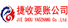 斗门讨债公司